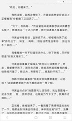 我在菲律宾黑名单，去哪里能够办理回国_菲律宾签证网